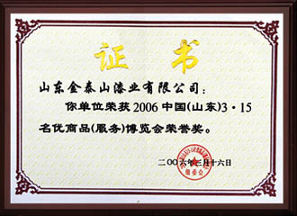 �c(di��n)���鿴Ԕ��(x��)��Ϣ��(bi��o)�}��3.15����(y��u)��Ʒ ��x�Δ�(sh��)��3762