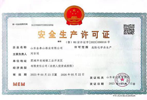 �c���鿴Ԕ����Ϣ���}����ȫ���a�S���C ��x�Δ���4692